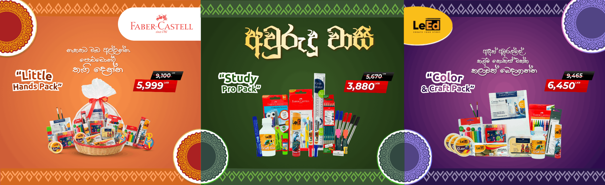 Faber Castell & Leed